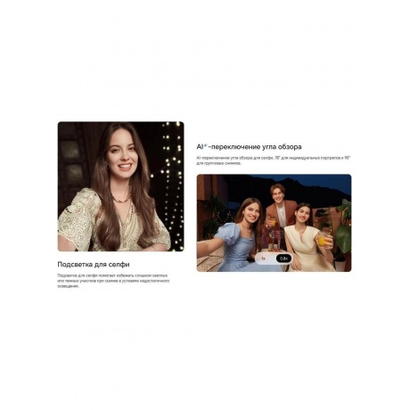 Смартфон Honor X8C 8/128Gb Black - фото 40