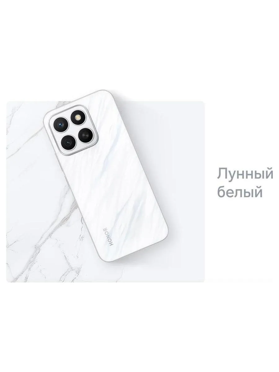 Смартфон Honor X8C 8/128Gb White - фото 18