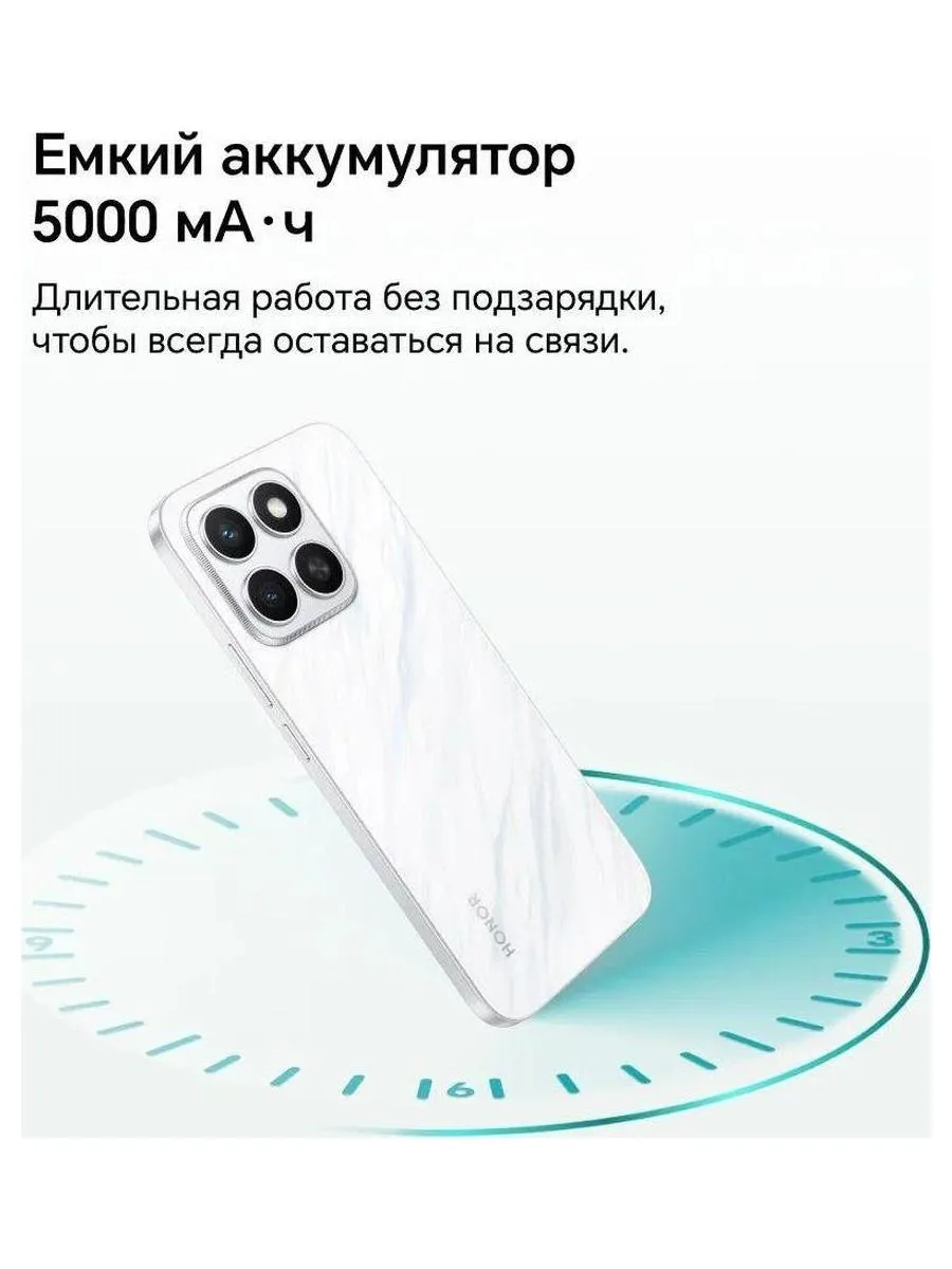 Смартфон Honor X8C 8/128Gb White - фото 20