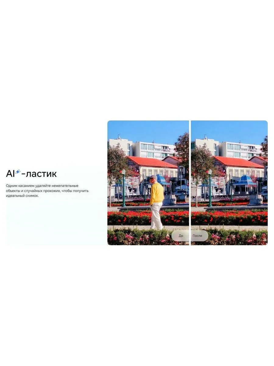 Смартфон Honor X8C 8/128Gb White - фото 21