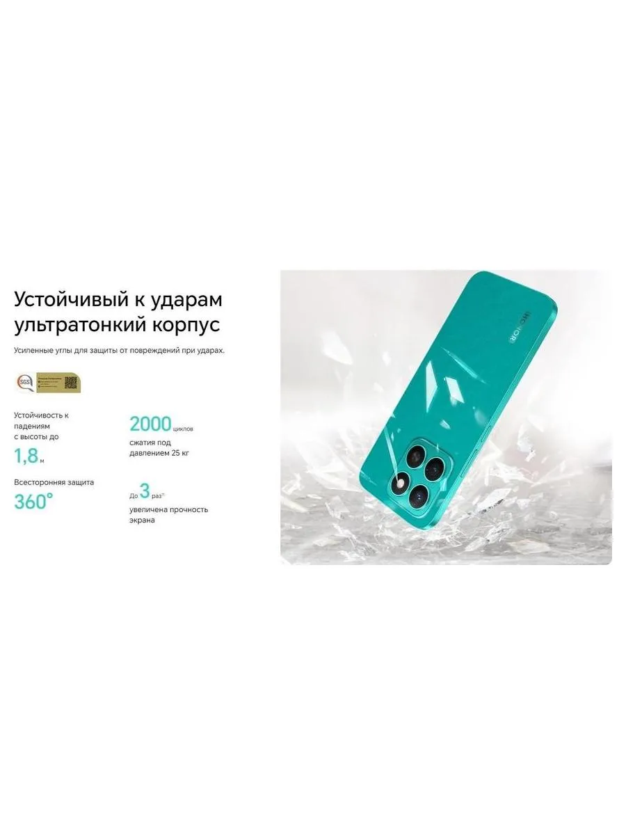 Смартфон Honor X8C 8/128Gb White - фото 22