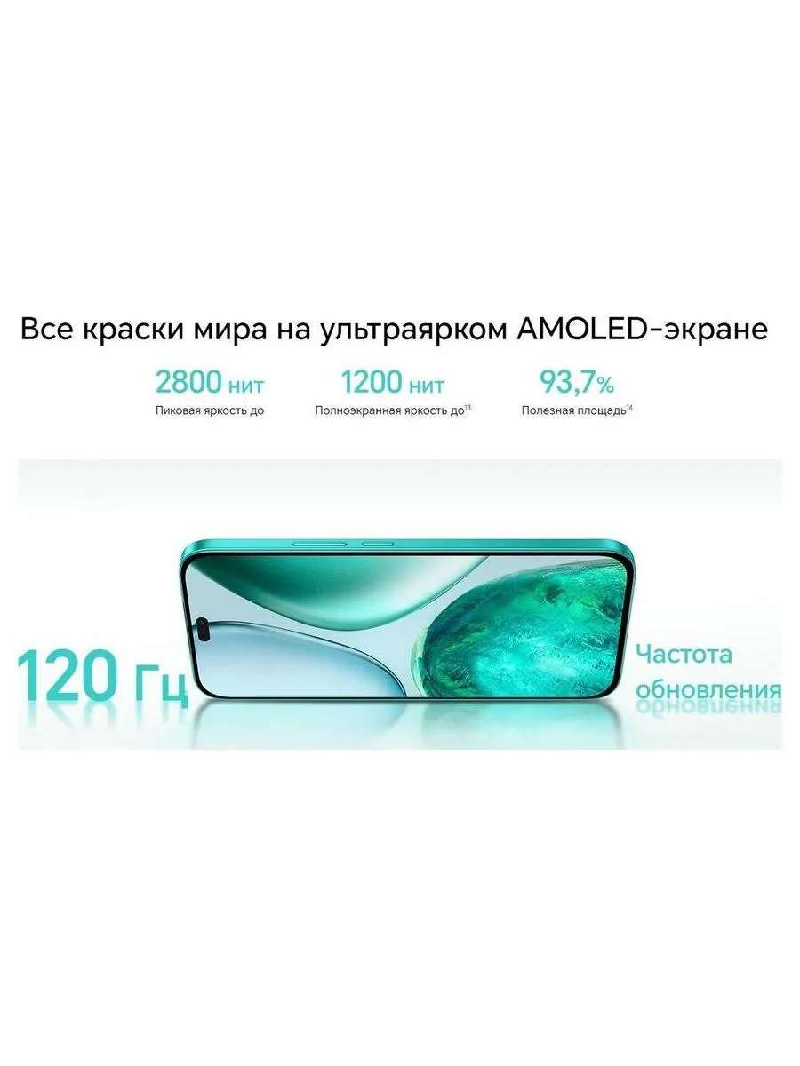 Смартфон Honor X8C 8/128Gb White - фото 24