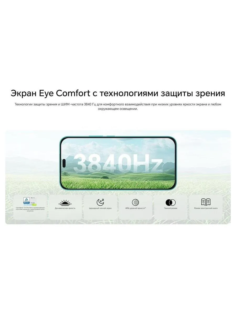 Смартфон Honor X8C 8/128Gb White - фото 26