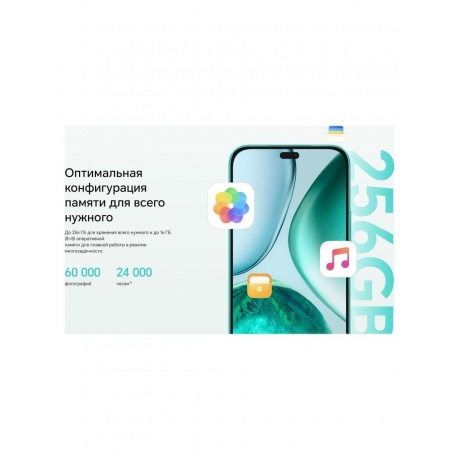 Смартфон Honor X8C 8/128Gb White - фото 28