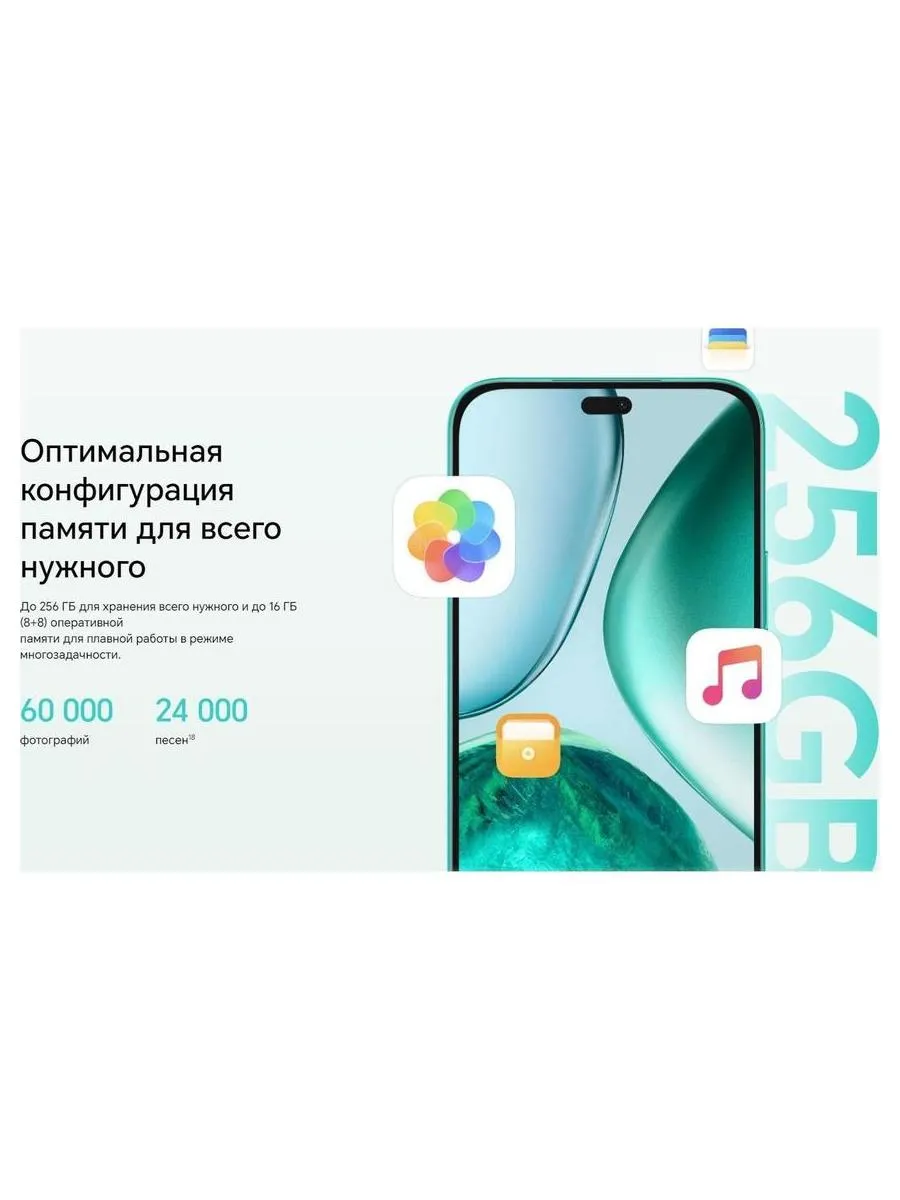 Смартфон Honor X8C 8/128Gb White - фото 28