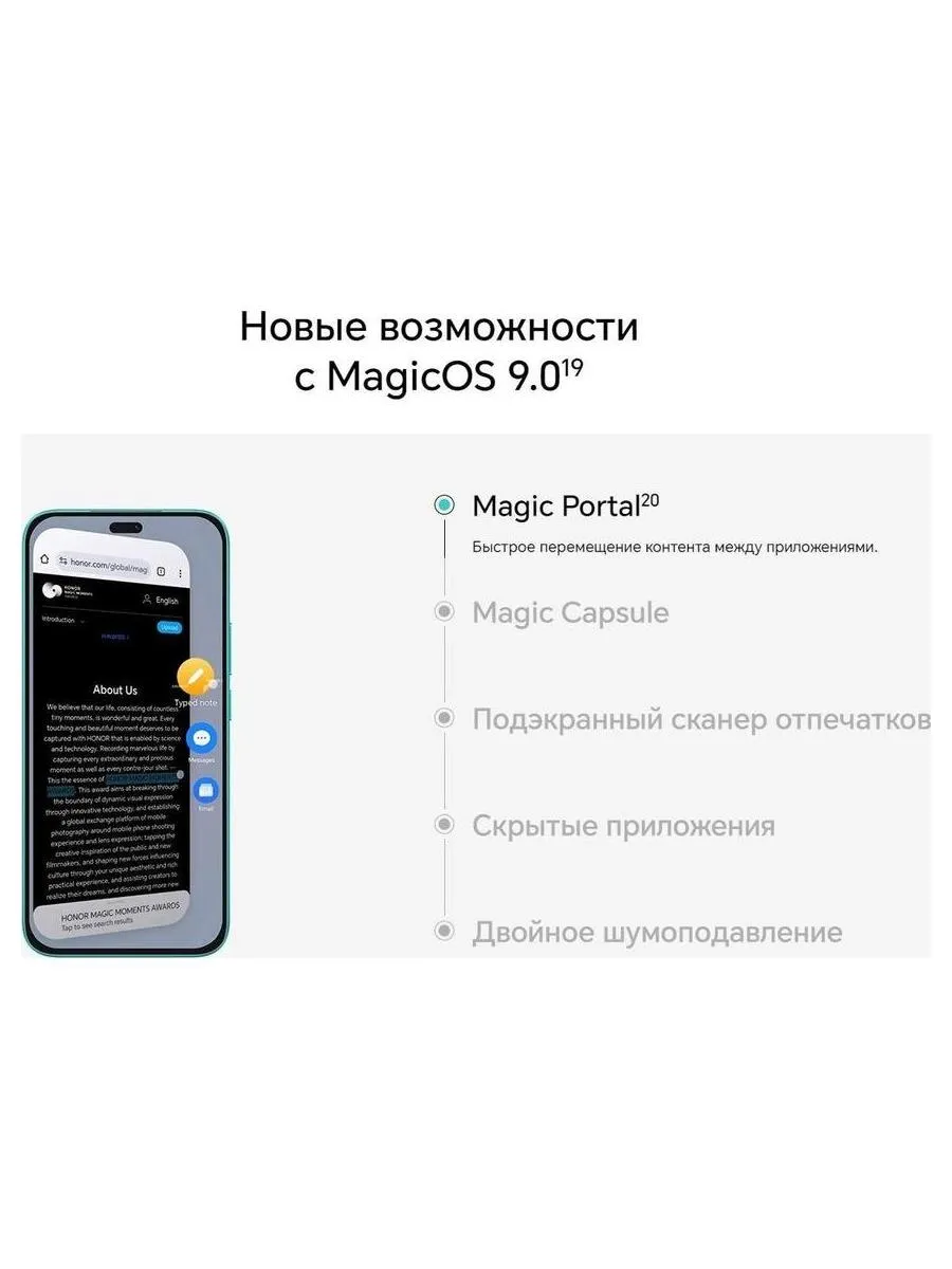 Смартфон Honor X8C 8/128Gb White - фото 29