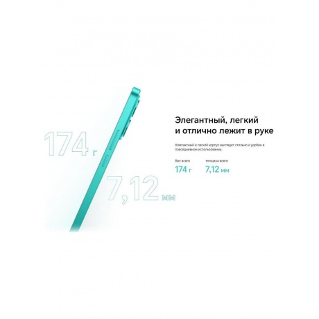 Смартфон Honor X8C 8/128Gb White - фото 34