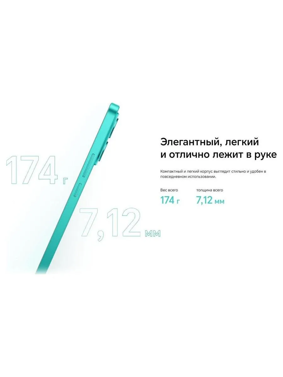 Смартфон Honor X8C 8/128Gb White - фото 34