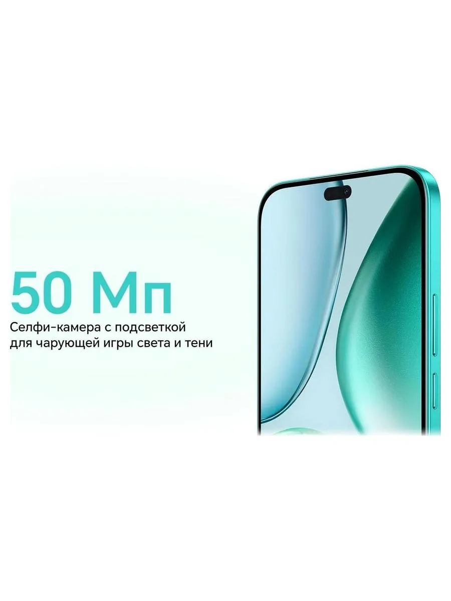 Смартфон Honor X8C 8/128Gb White - фото 35