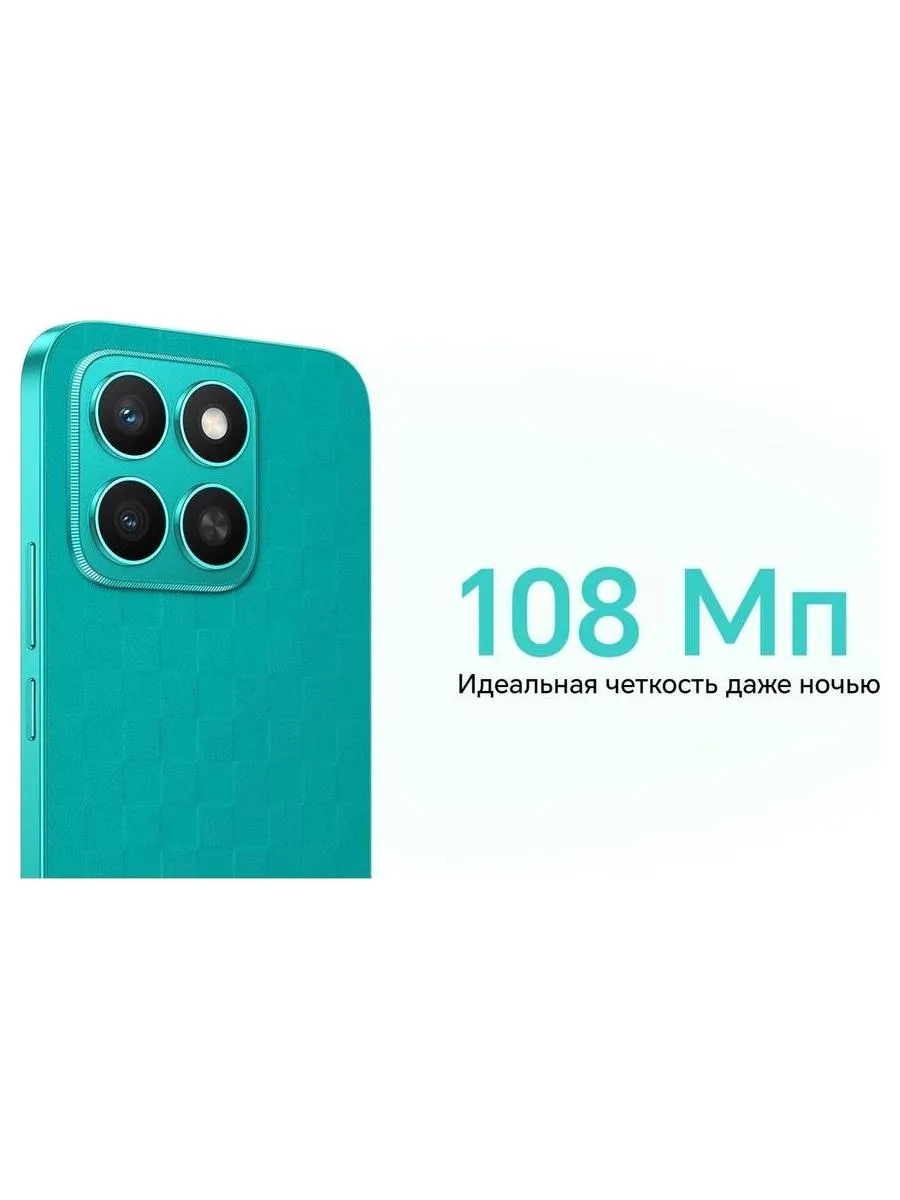 Смартфон Honor X8C 8/128Gb White - фото 38