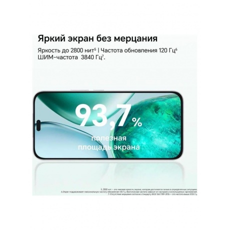 Смартфон Honor X8C 8/128Gb White - фото 40