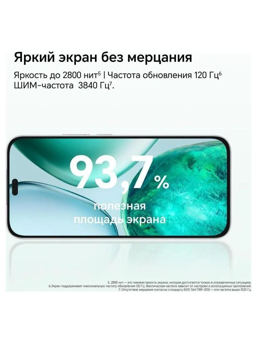 Смартфон Honor X8C 8/128Gb White - фото 40