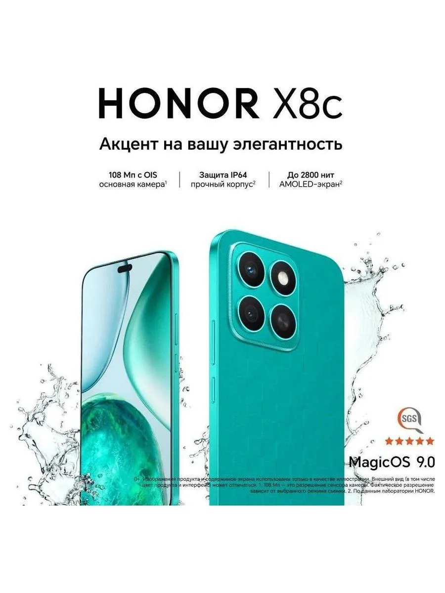 Смартфон Honor X8C 6/128Gb Green - фото 19