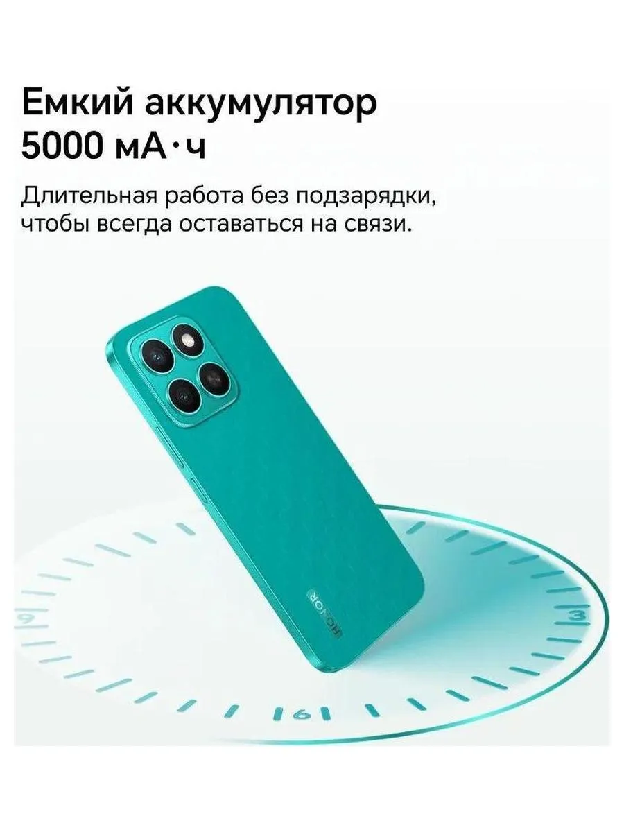 Смартфон Honor X8C 6/128Gb Green - фото 20