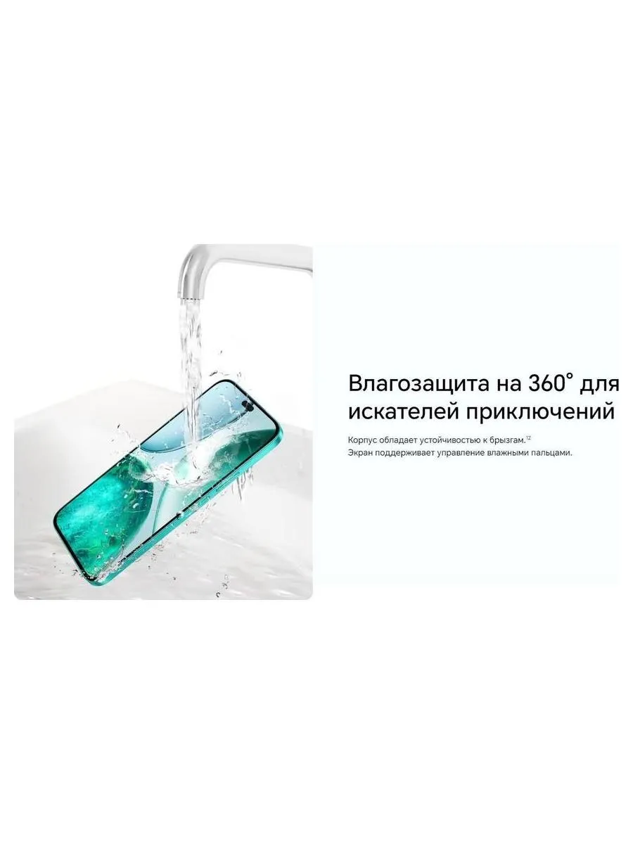 Смартфон Honor X8C 6/128Gb Green - фото 23