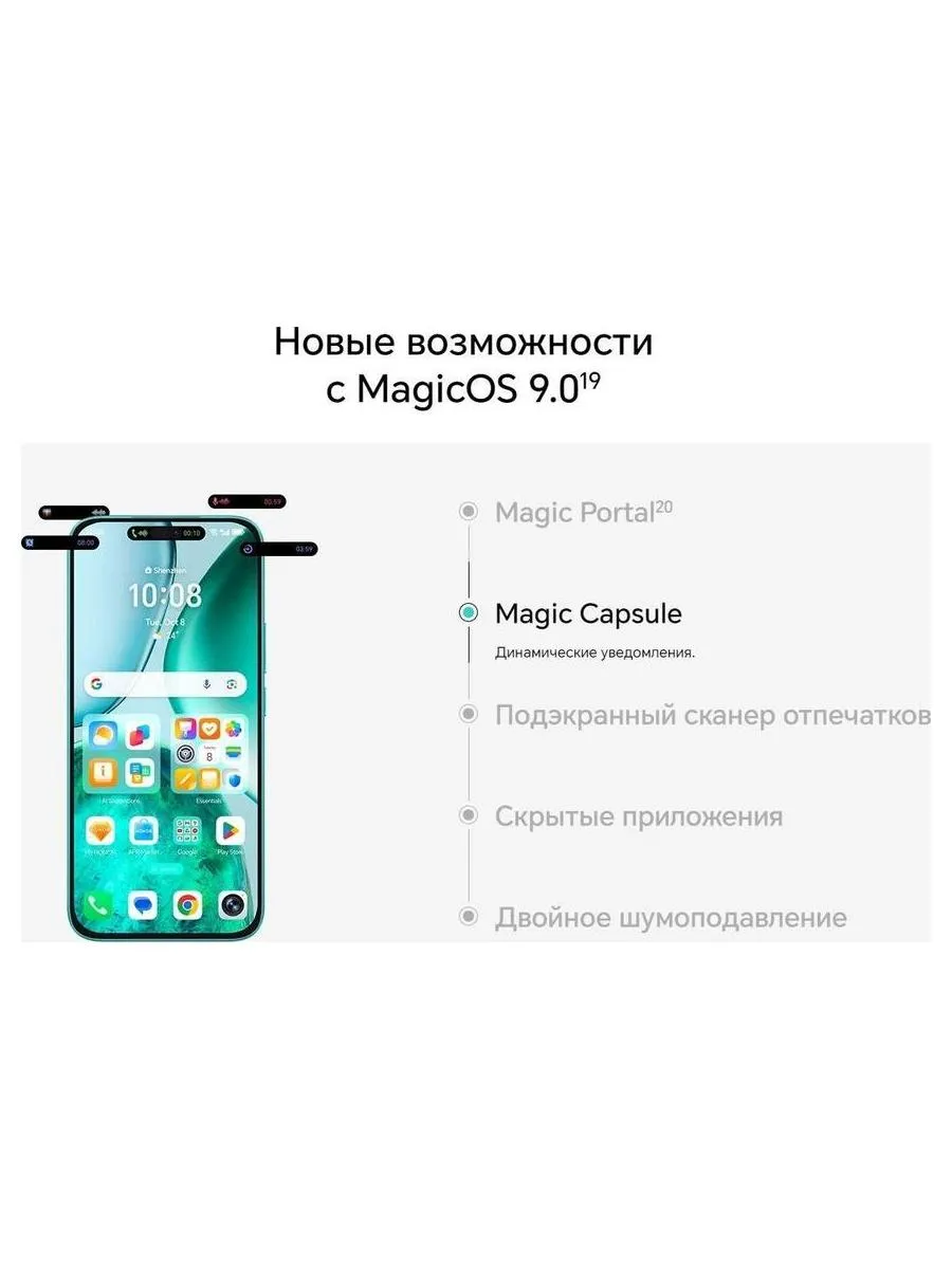Смартфон Honor X8C 6/128Gb Green - фото 30