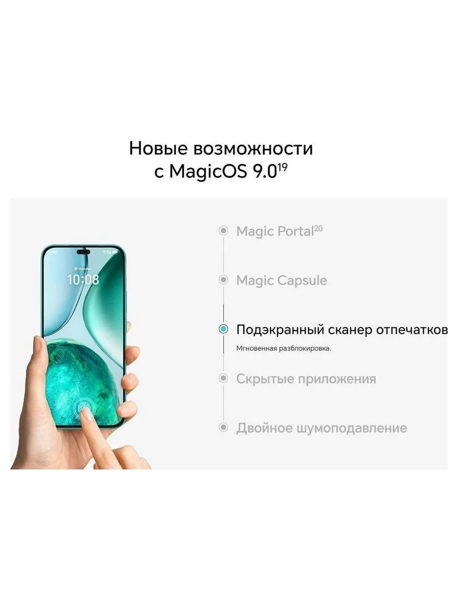 Смартфон Honor X8C 6/128Gb Green - фото 31