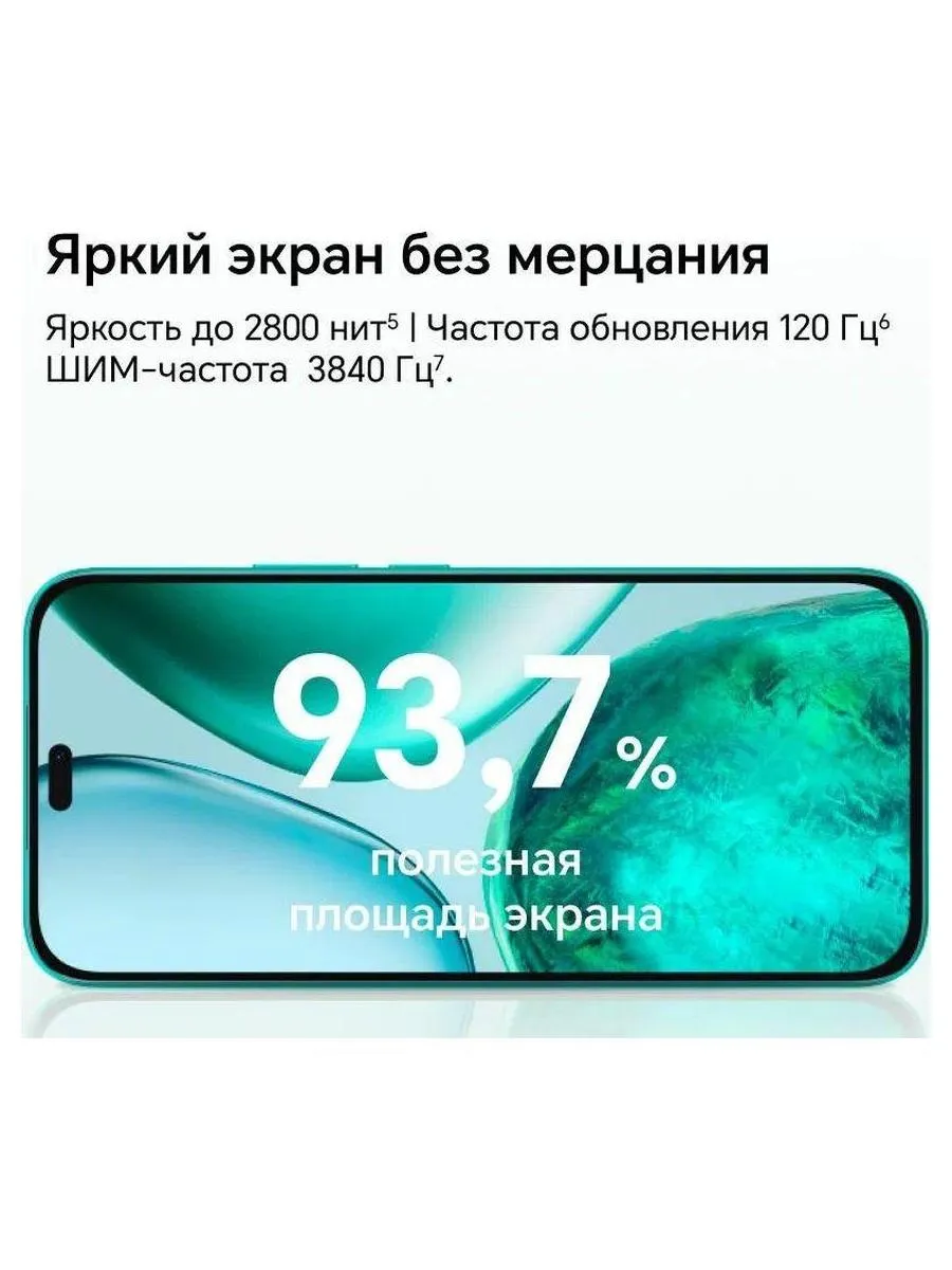 Смартфон Honor X8C 6/128Gb Green - фото 39
