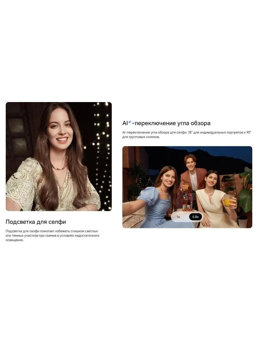 Смартфон Honor X8C 6/128Gb Green - фото 40