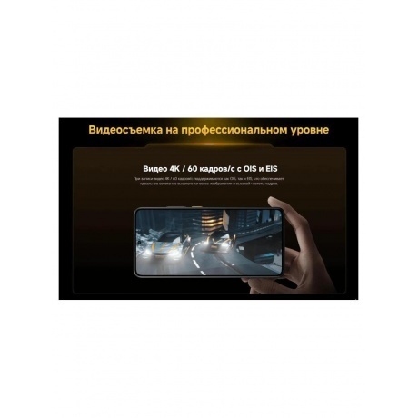 Смартфон Poco X7 Pro 5G 8/256Gb Black - фото 37