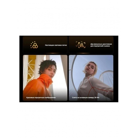 Смартфон Poco X7 Pro 5G 8/256Gb Green - фото 32