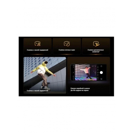 Смартфон Poco X7 Pro 5G 8/256Gb Green - фото 34