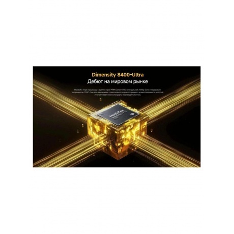Смартфон Poco X7 Pro 5G 8/256Gb Yellow - фото 20