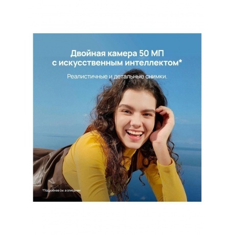 Смартфон Huawei Nova Y72S 8/128Gb (51098BCC) Black - фото 15