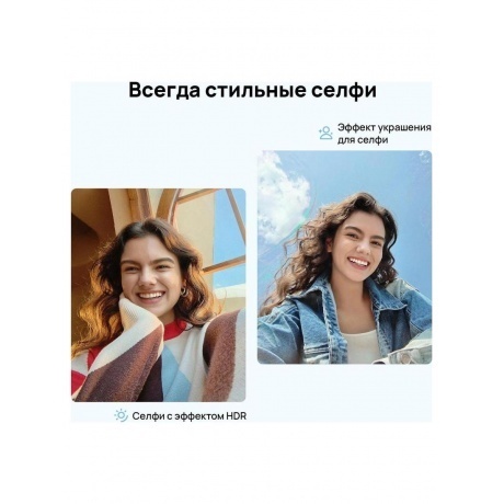 Смартфон Huawei Nova Y72S 8/128Gb (51098BCC) Black - фото 19