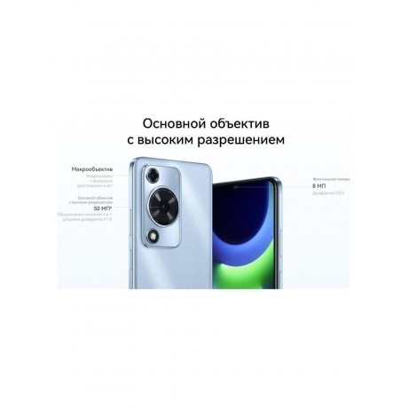 Смартфон Huawei Nova Y72S 8/128Gb (51098BCC) Black - фото 23