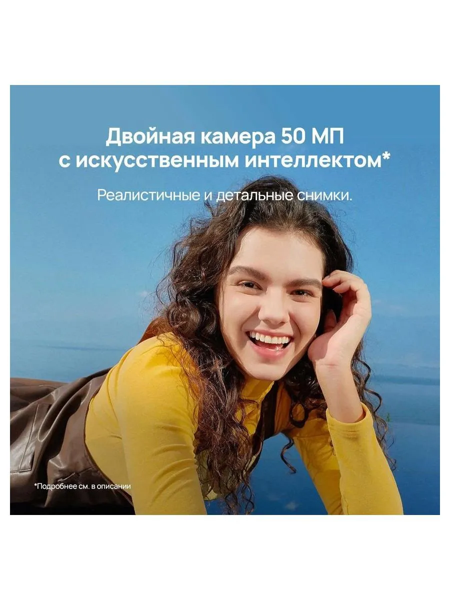 Смартфон Huawei Nova Y72S 8/256Gb (51098BCA) Black - фото 15