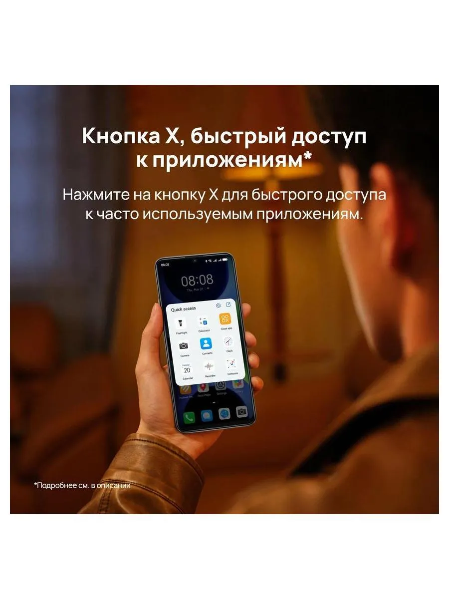 Смартфон Huawei Nova Y72S 8/256Gb (51098BCA) Black - фото 16