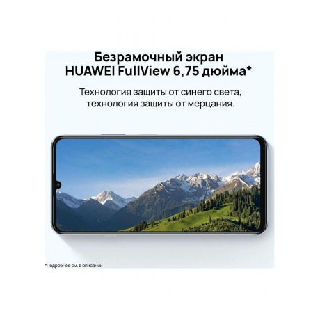 Смартфон Huawei Nova Y72S 8/256Gb (51098BCA) Black - фото 17