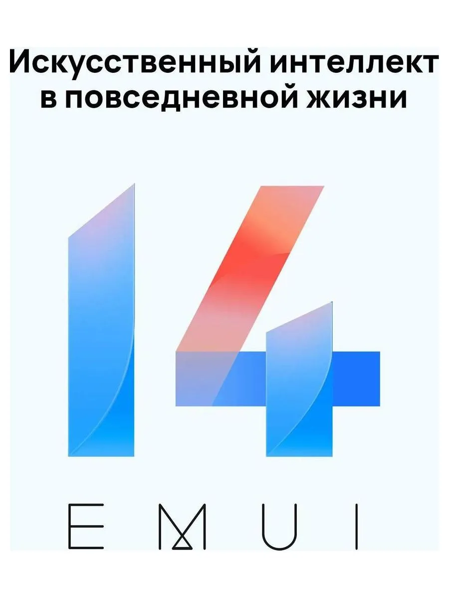 Смартфон Huawei Nova Y72S 8/256Gb (51098BCA) Black - фото 18