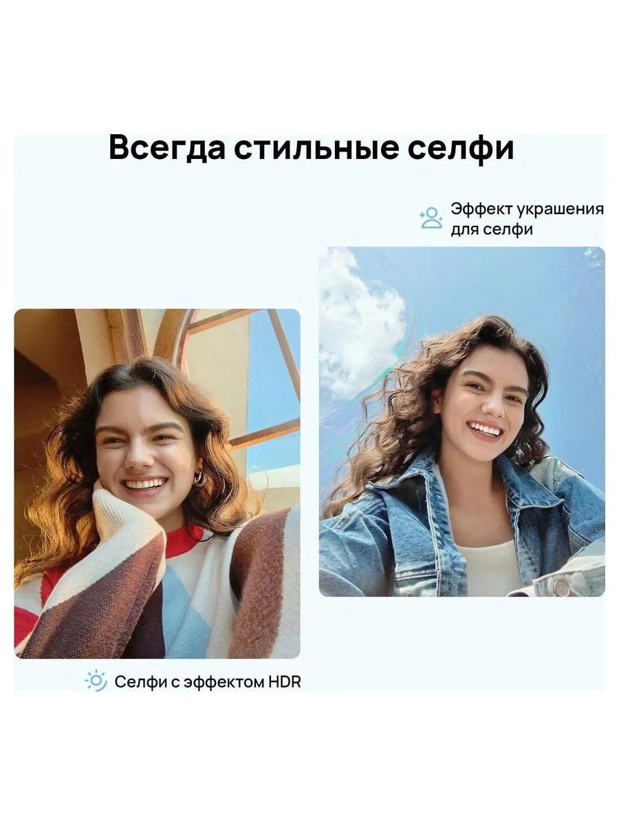 Смартфон Huawei Nova Y72S 8/256Gb (51098BCA) Black - фото 19