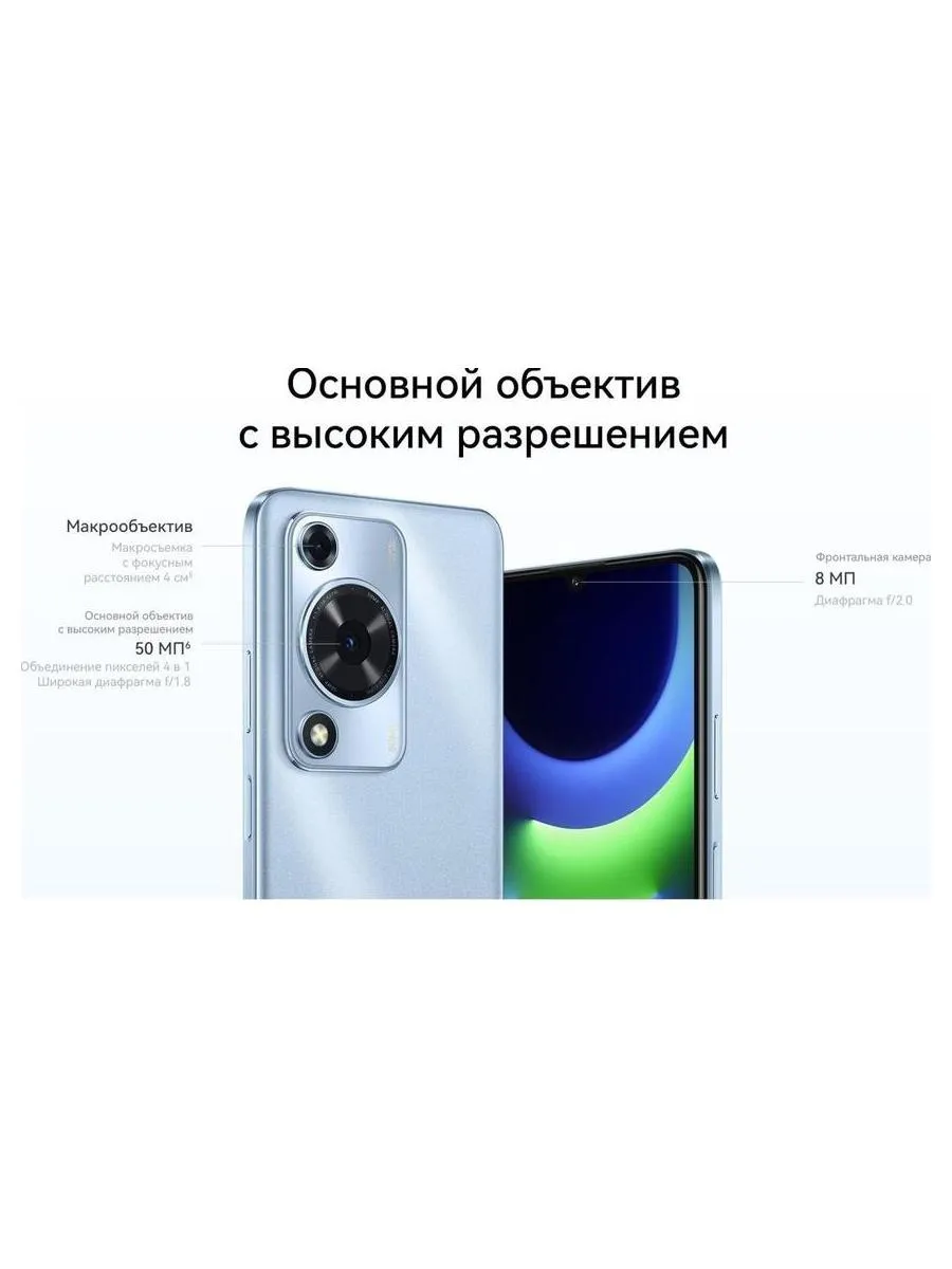 Смартфон Huawei Nova Y72S 8/256Gb (51098BCA) Black - фото 23