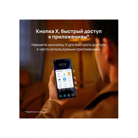 Смартфон Huawei Nova Y72S 8/256Gb (51098BBY) Blue - фото 30