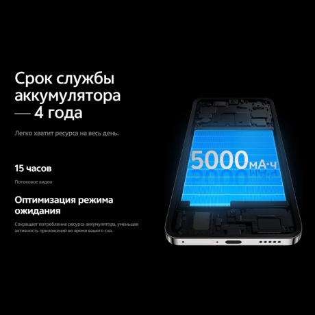 Смартфон Vivo V40 Lite 8/128Gb Green - фото 16