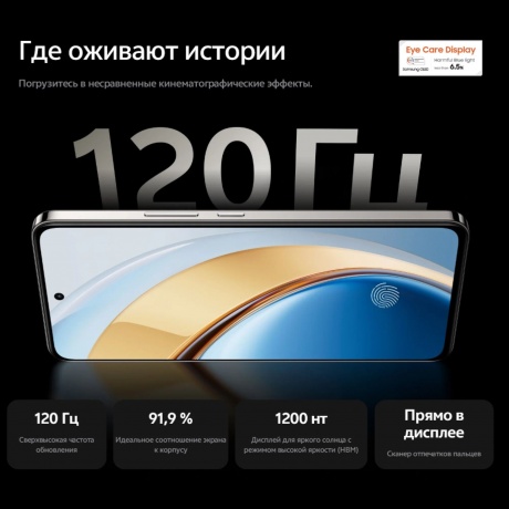 Смартфон Vivo V40 Lite 8/128Gb Green - фото 19