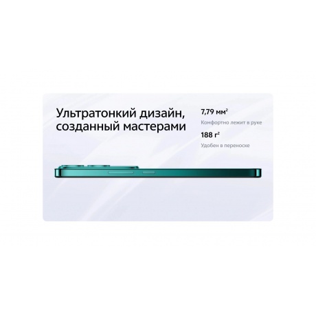 Смартфон Vivo V40 Lite 8/128Gb Green - фото 28