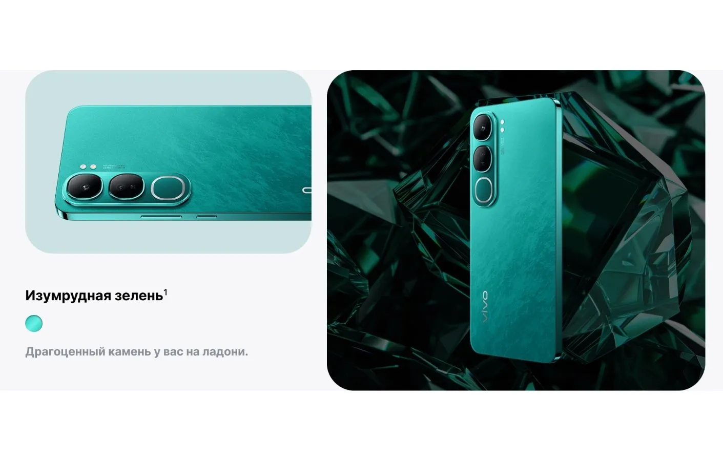 Смартфон Vivo V40 Lite 8/128Gb Green - фото 32