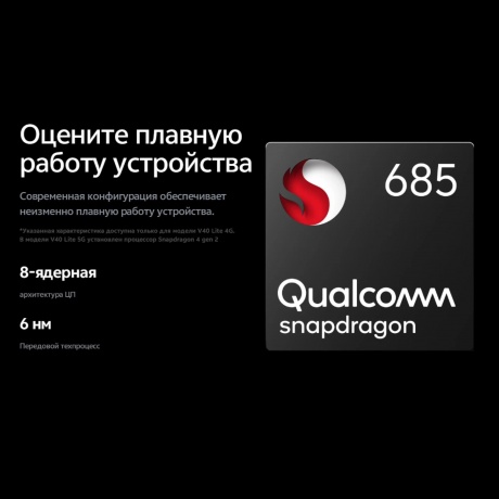 Смартфон Vivo V40 Lite 8/256Gb Green - фото 17