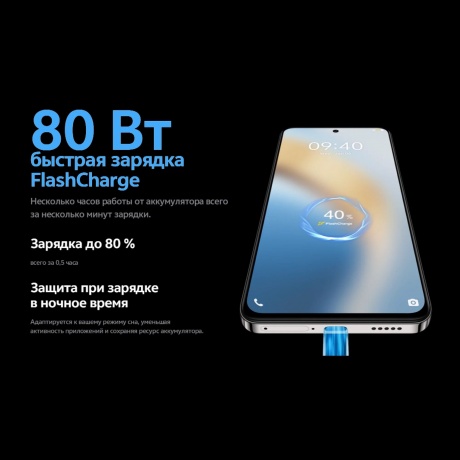 Смартфон Vivo V40 Lite 8/256Gb Green - фото 24