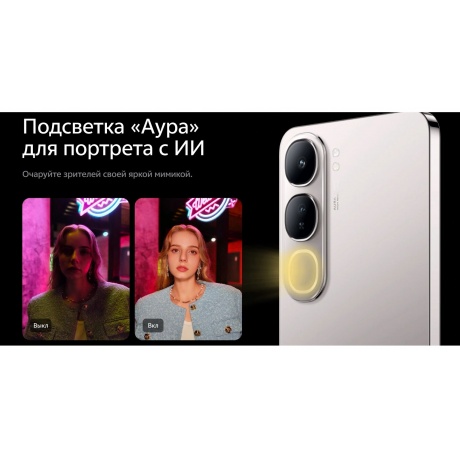 Смартфон Vivo V40 Lite 8/256Gb Green - фото 33