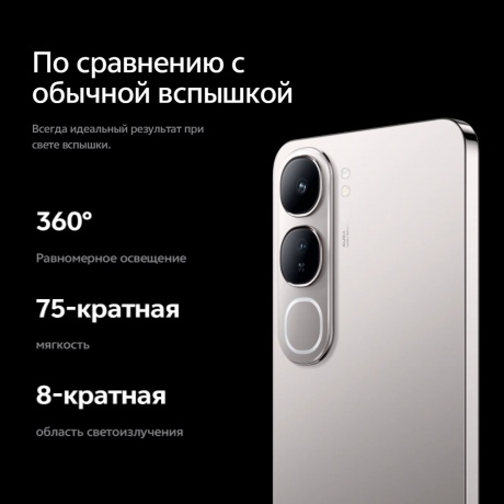 Смартфон Vivo V40 Lite 8/256Gb Silver - фото 22