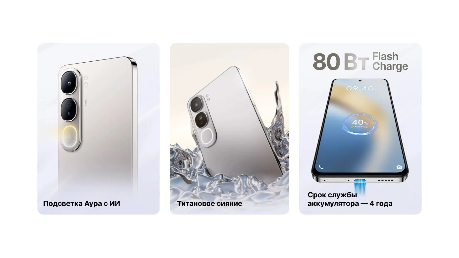 Смартфон Vivo V40 Lite 8/256Gb Silver - фото 26