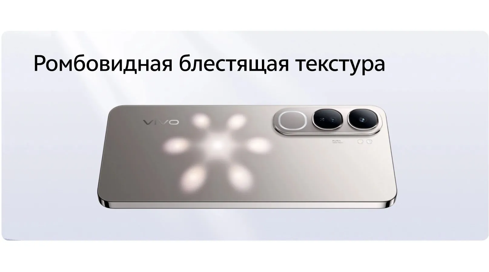 Смартфон Vivo V40 Lite 8/256Gb Silver - фото 30