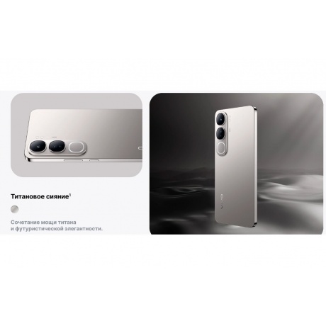 Смартфон Vivo V40 Lite 8/256Gb Silver - фото 32