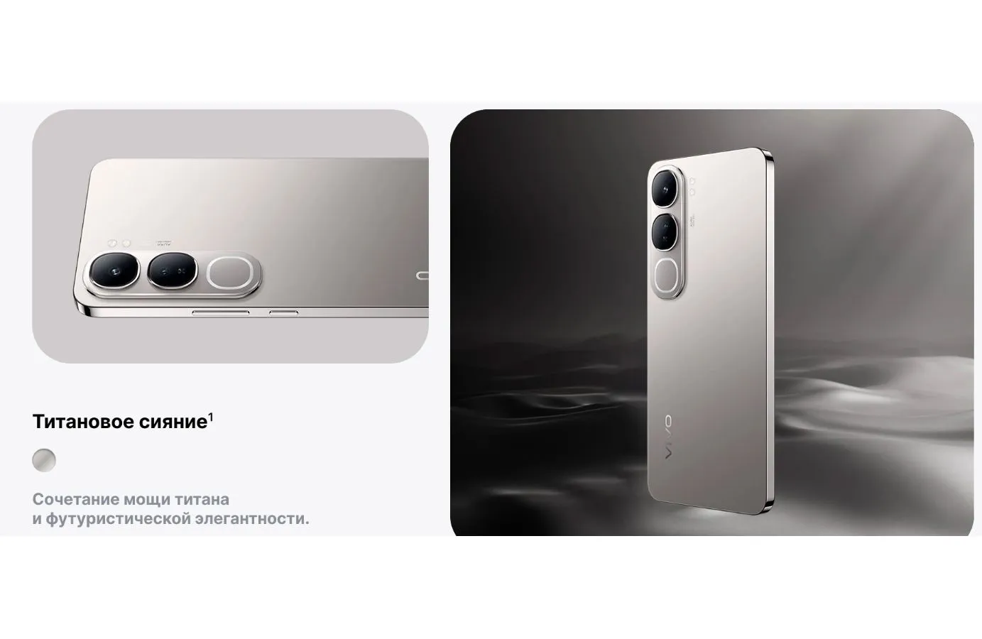 Смартфон Vivo V40 Lite 8/256Gb Silver - фото 32