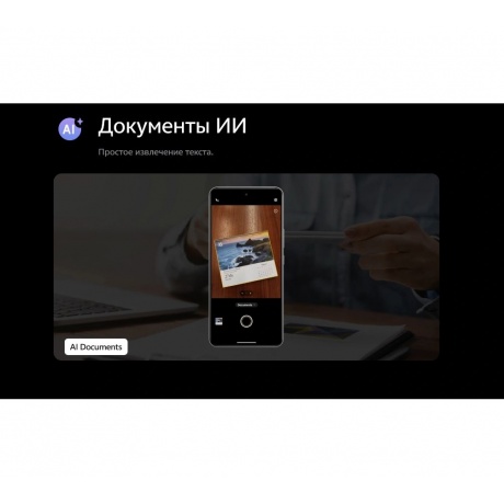 Смартфон Vivo V40 Lite 8/256Gb Silver - фото 35